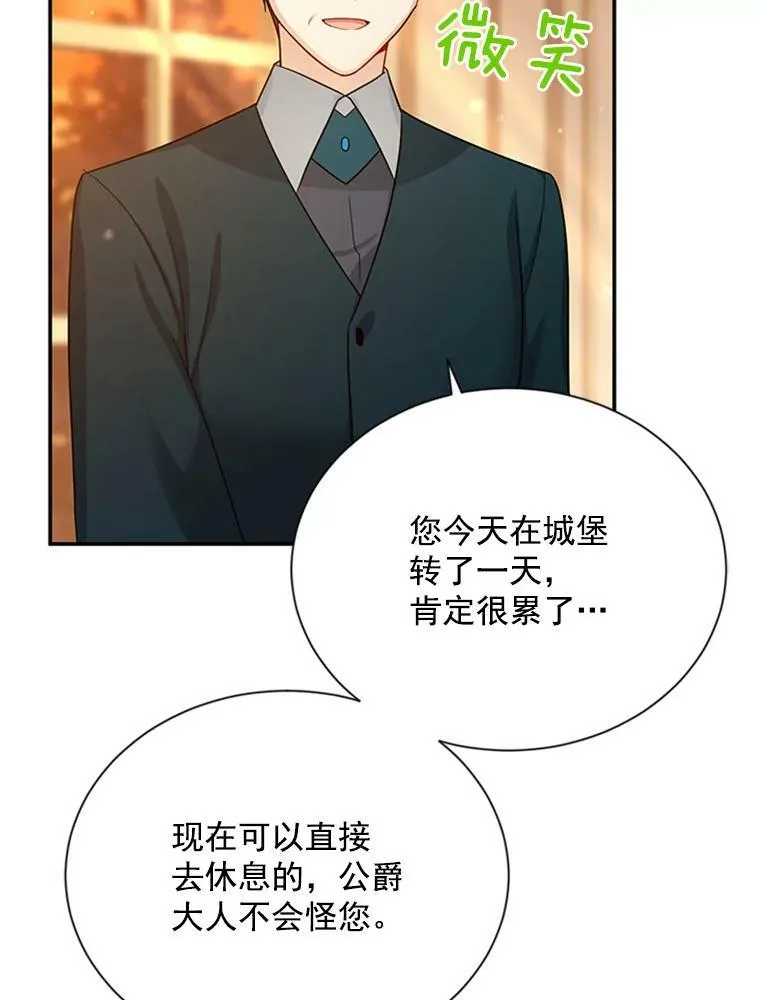 27.绮丽丹果实2