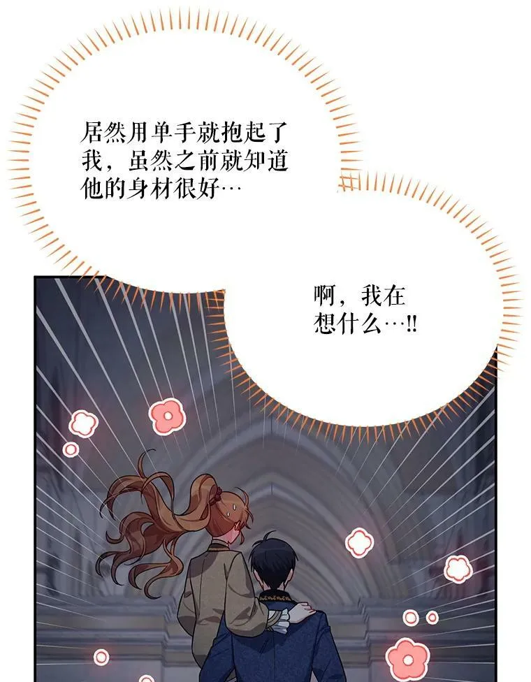 41.希望她能幸福7