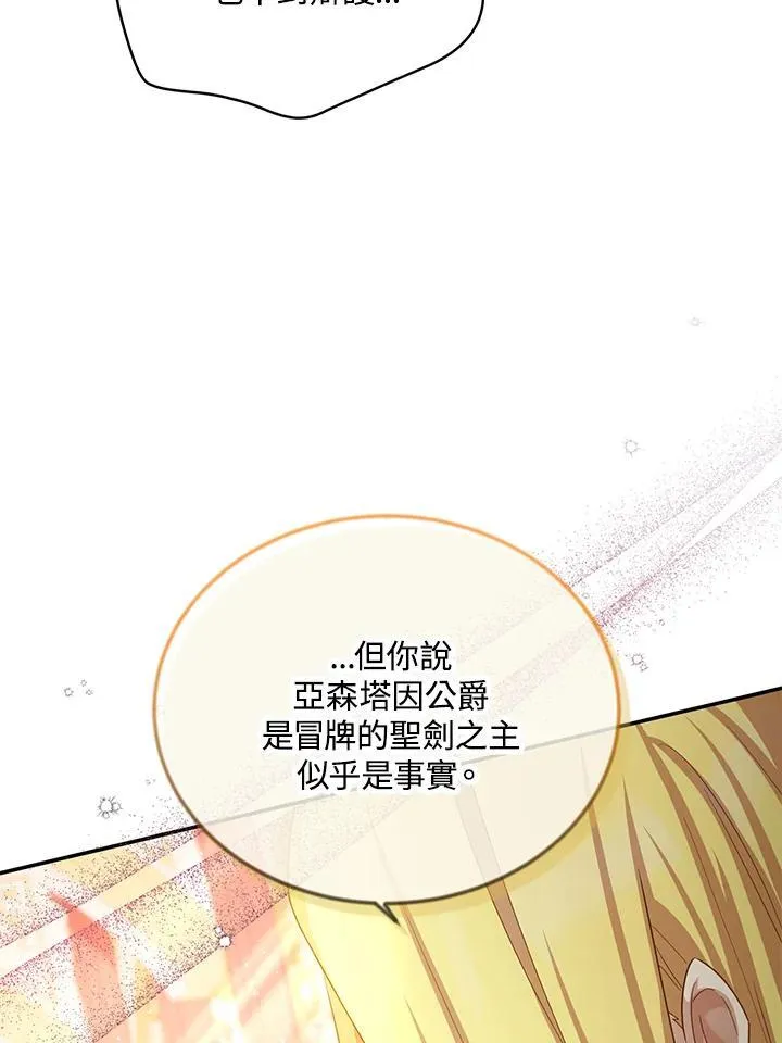 第143话93