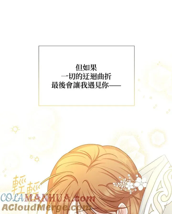 第134话96