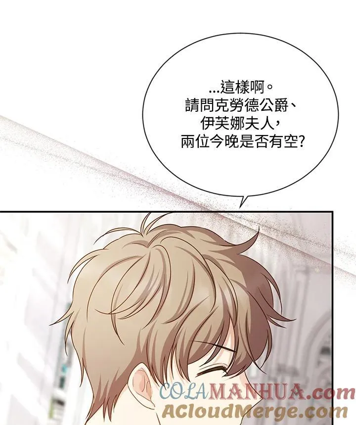 第131话44