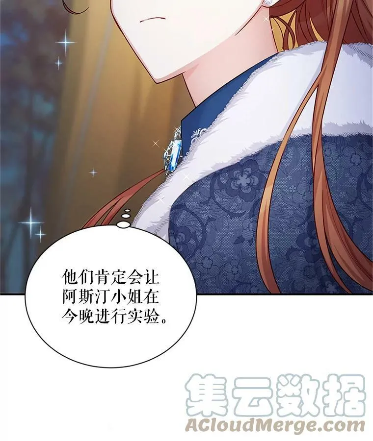 91.阻止秘籍实验8