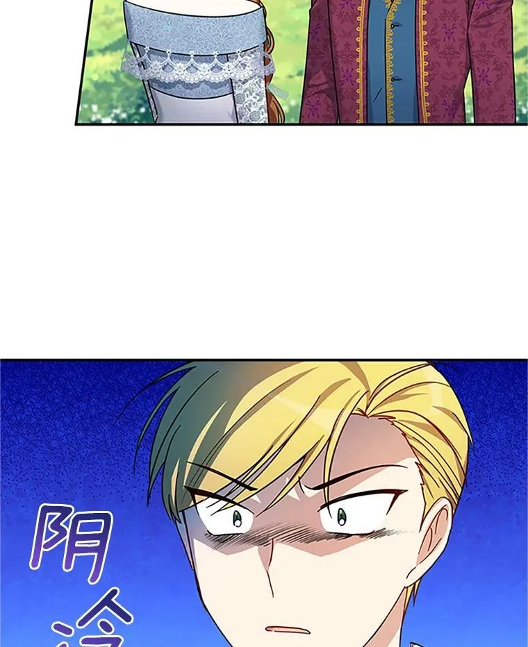 12.请求赐婚16