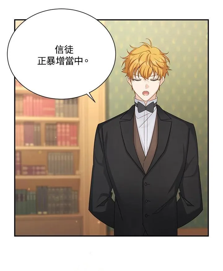 第141话106