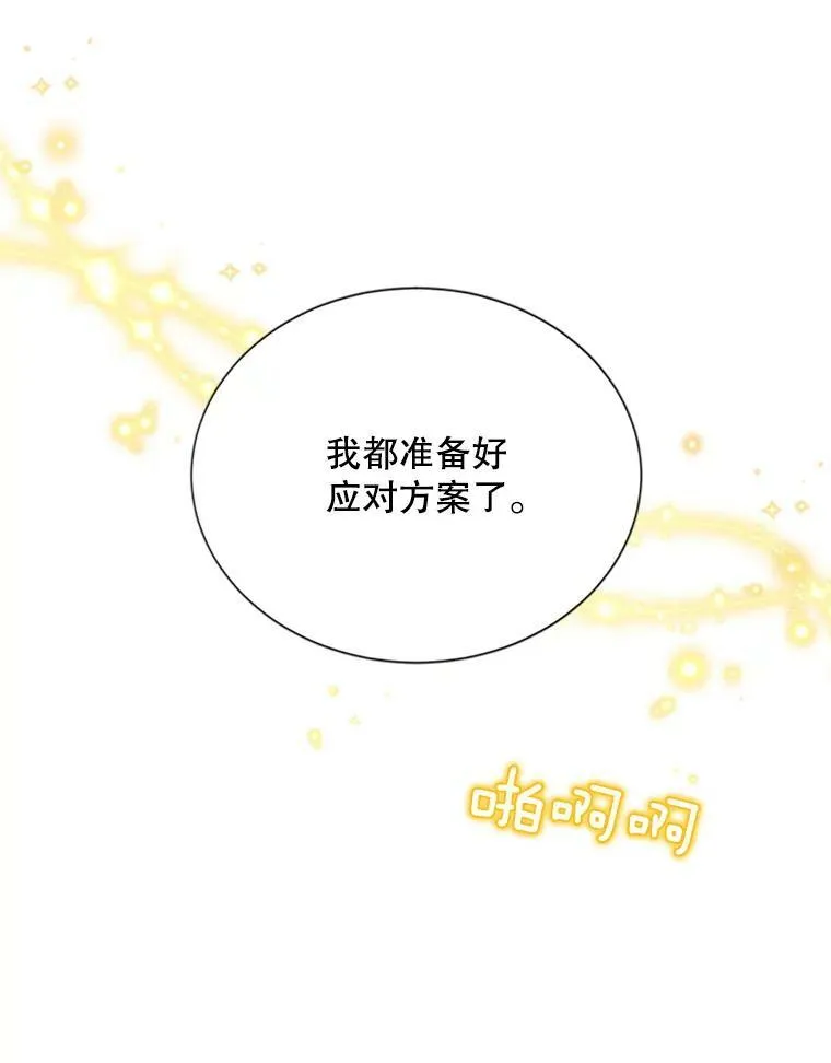 65.大打出手93