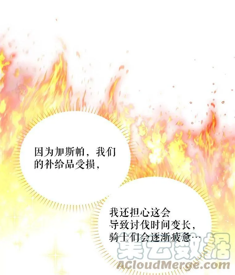 107.最后的战斗76