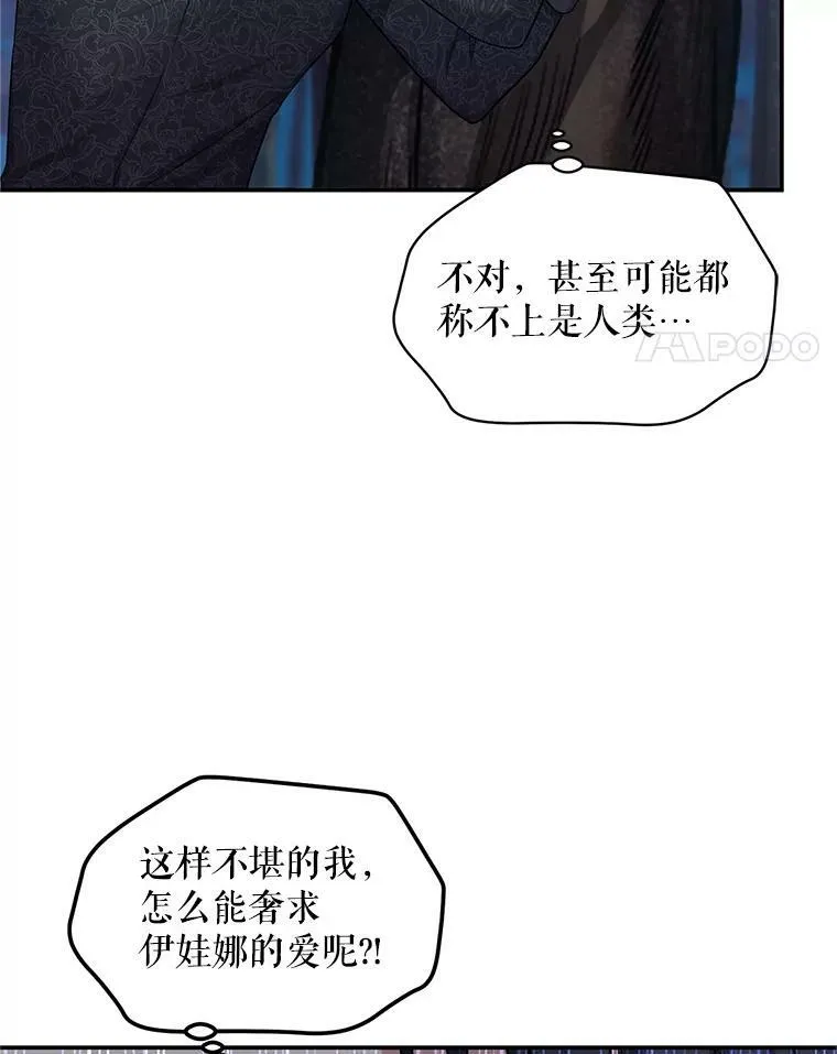 94.黑魔力71
