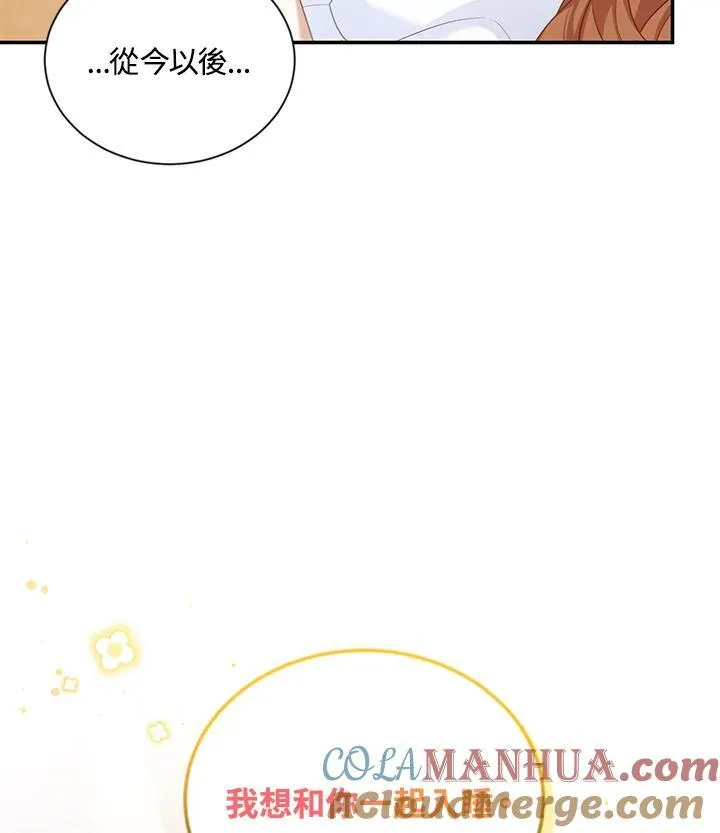 第117话60