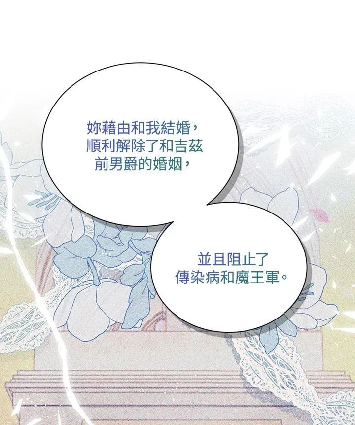 第117话83