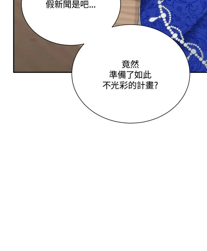 第144话27