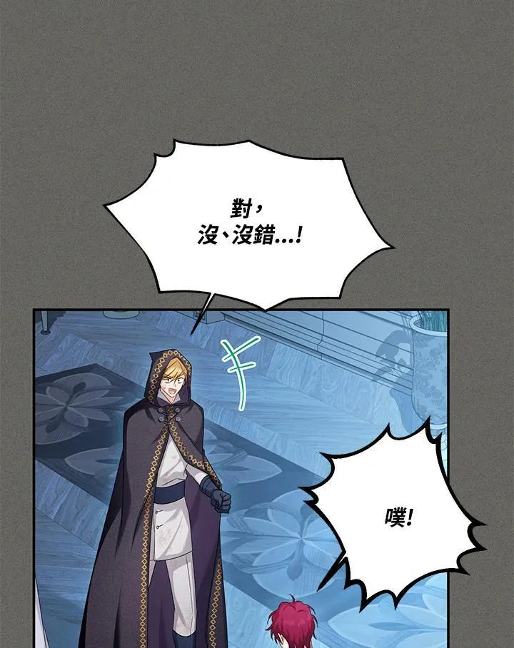 第125话33