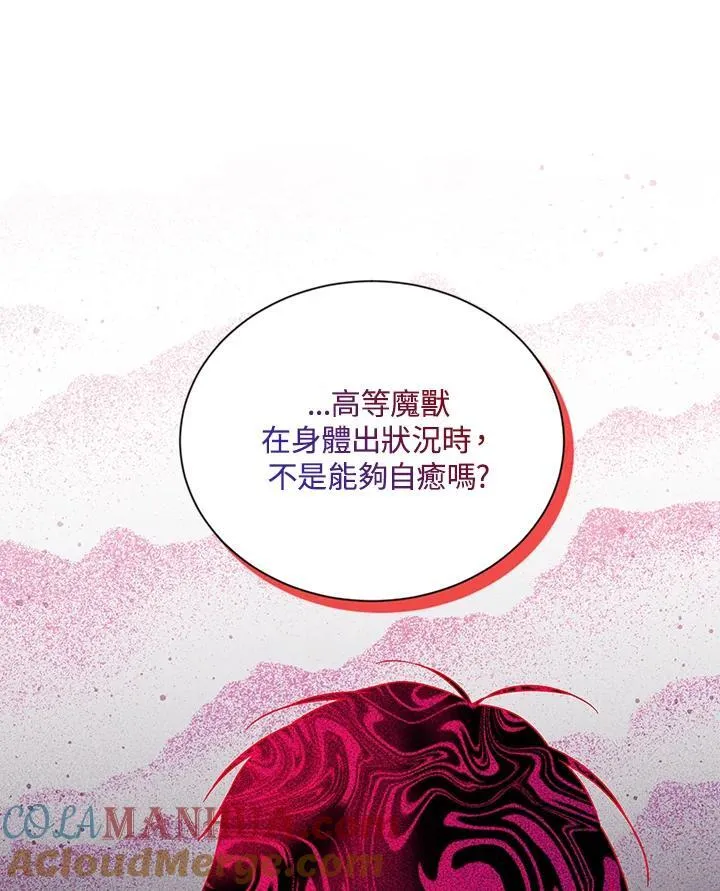 第118话16