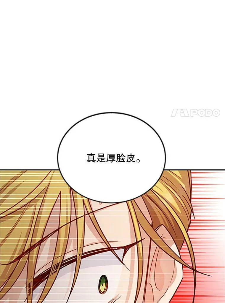 100.罪人49