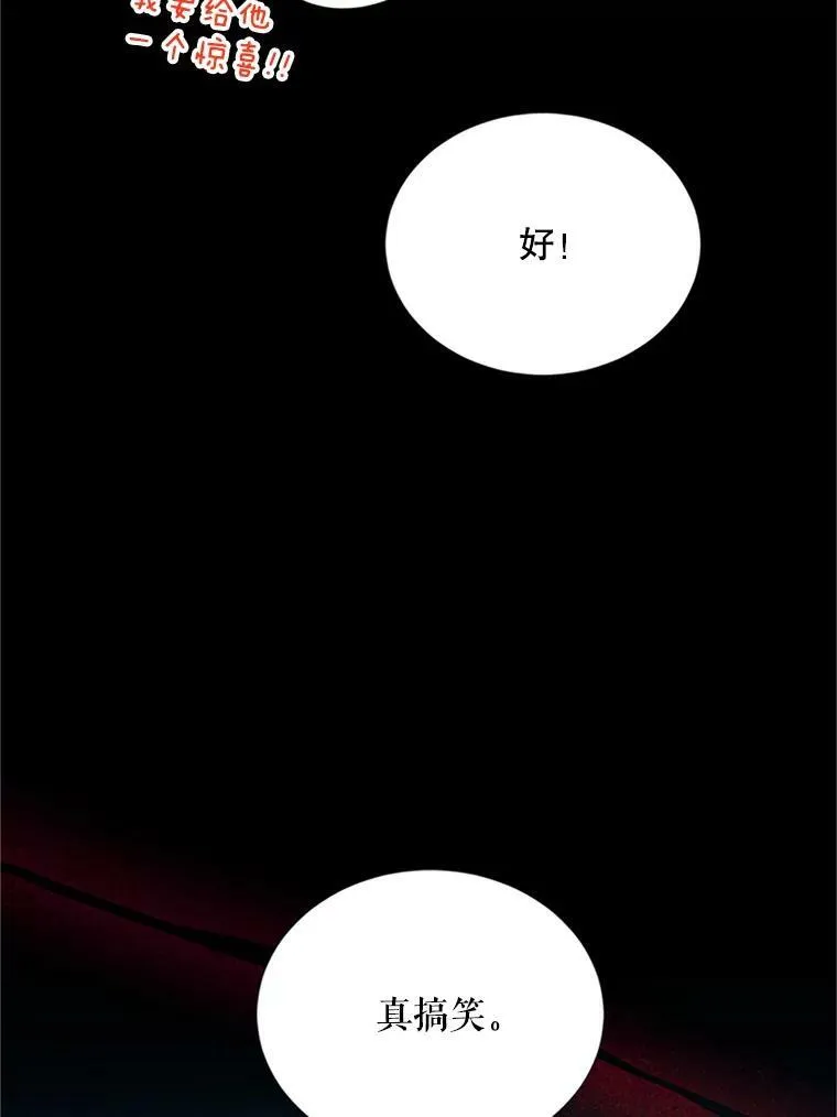 63.破罐子破摔25