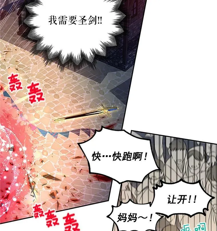 10.惊险一刻59