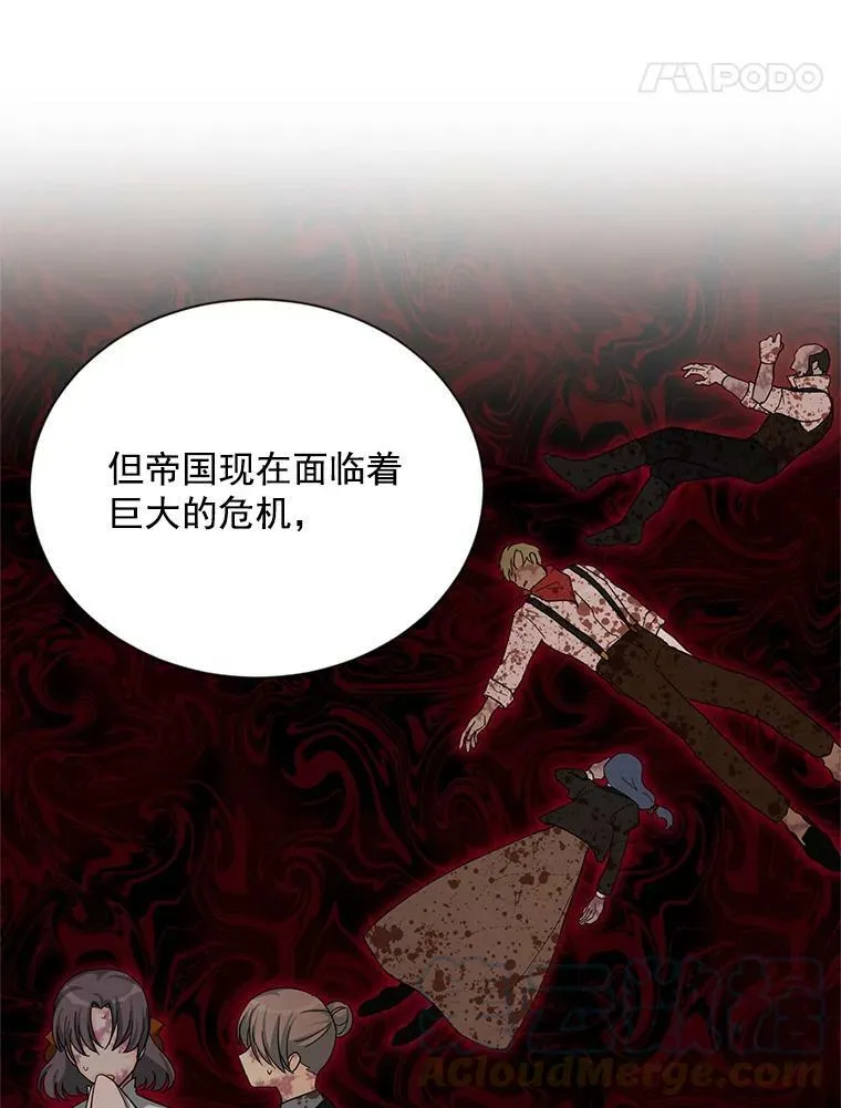 51.治疗剂84