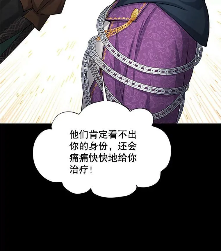 103.神秘人再出现83