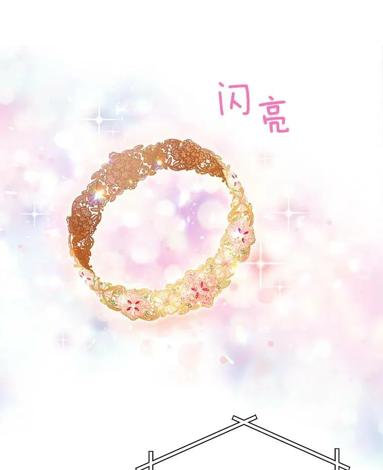 34.参与拍卖66