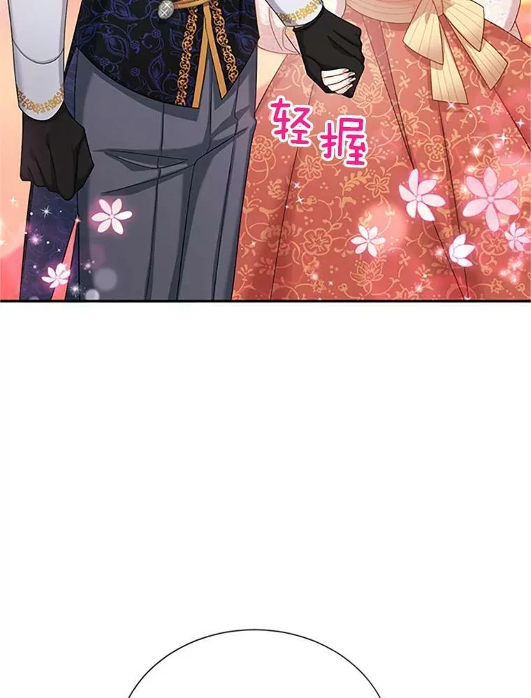 74.我会守护您54