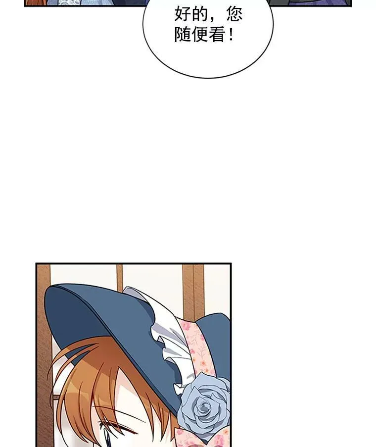 16.不一样的克洛德13