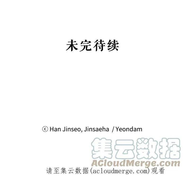 83.深夜对练104
