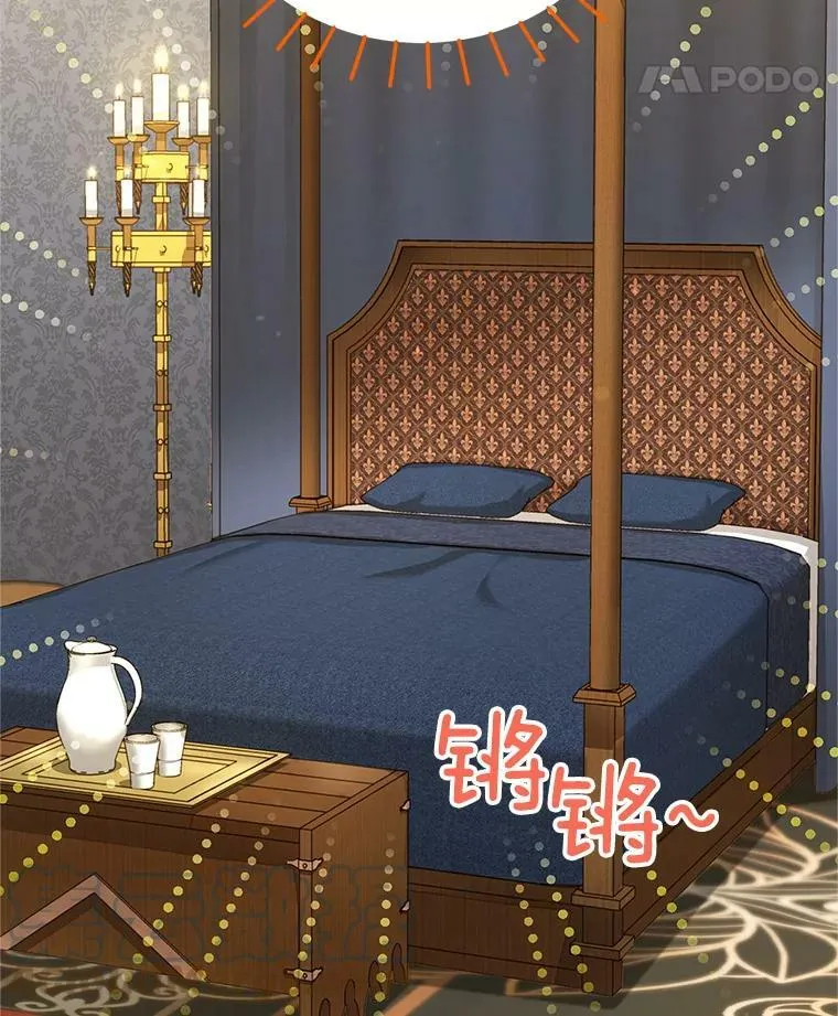 81.心灰意冷的骑士84