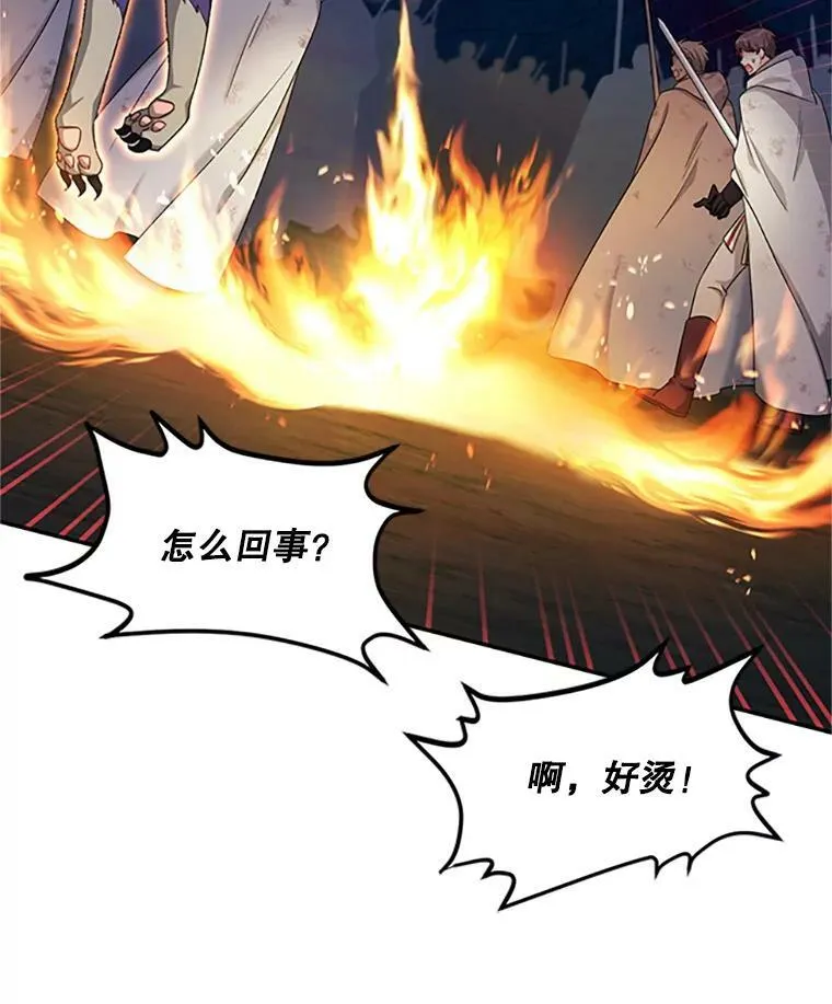 80.加斯帕的新影子30