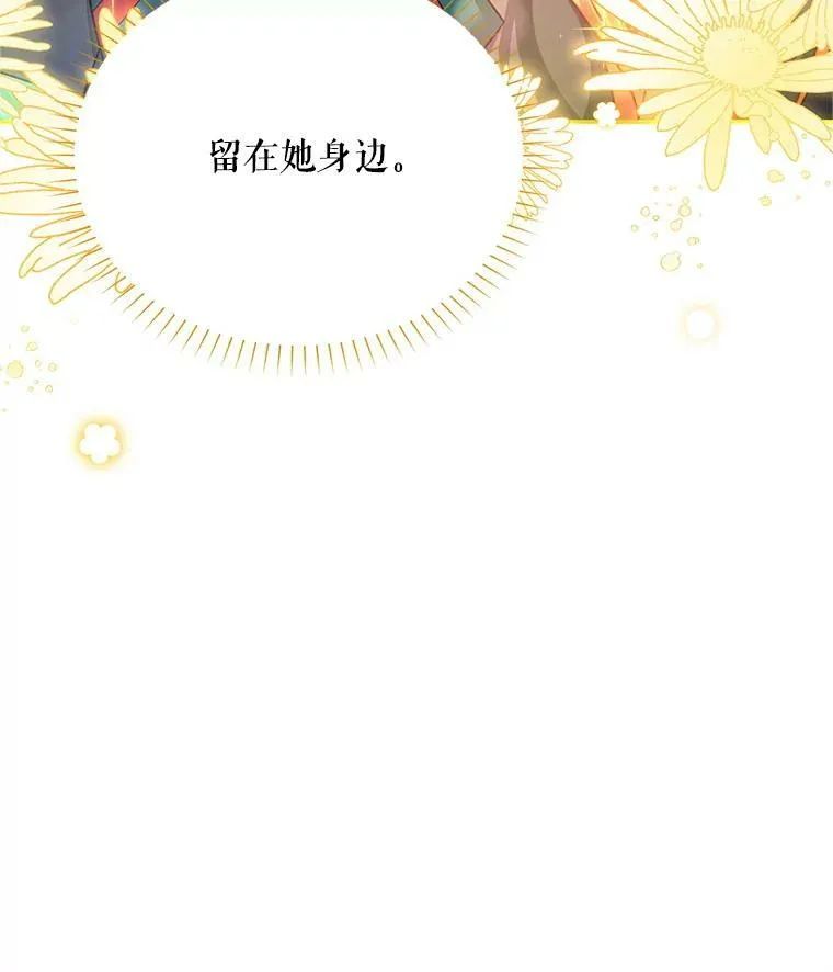 112.克洛德的异样75