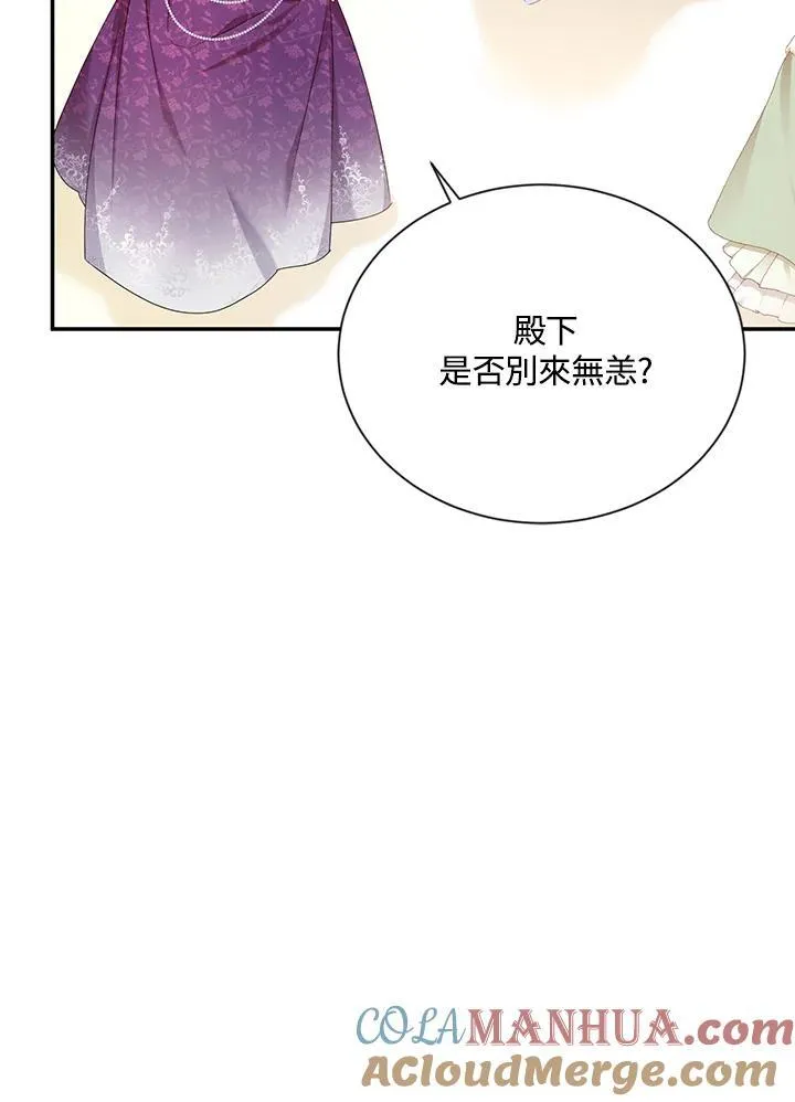 第120话44