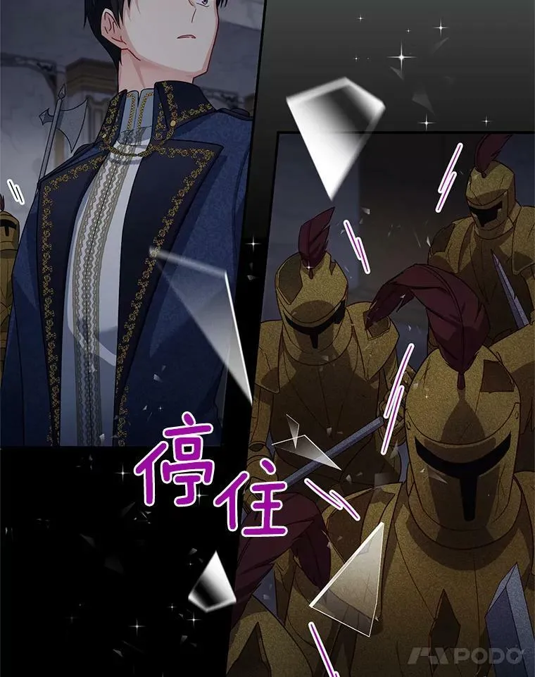 40.前世的回忆107