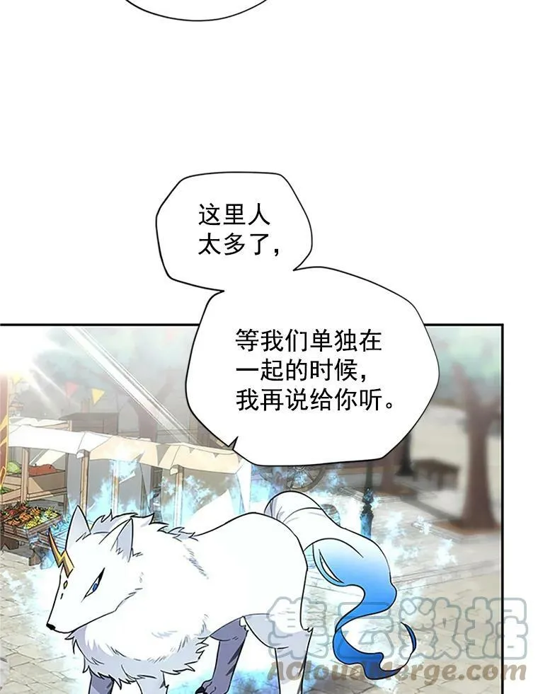 6.艾菲莉亚的祝福27