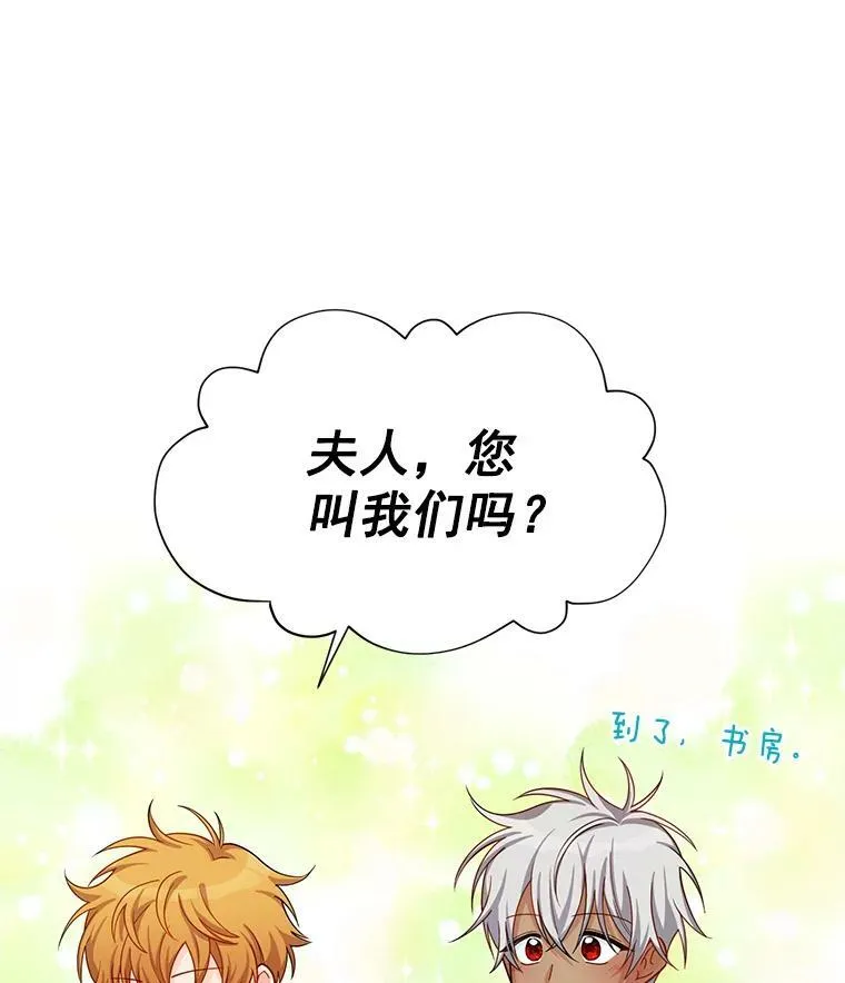 50.研究治疗之法66