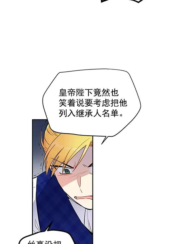 1.惊人的真相34