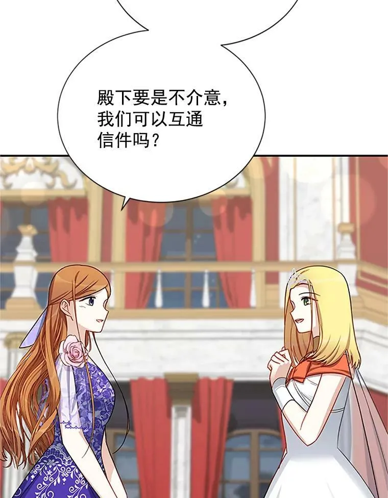 21.尊重她的选择38