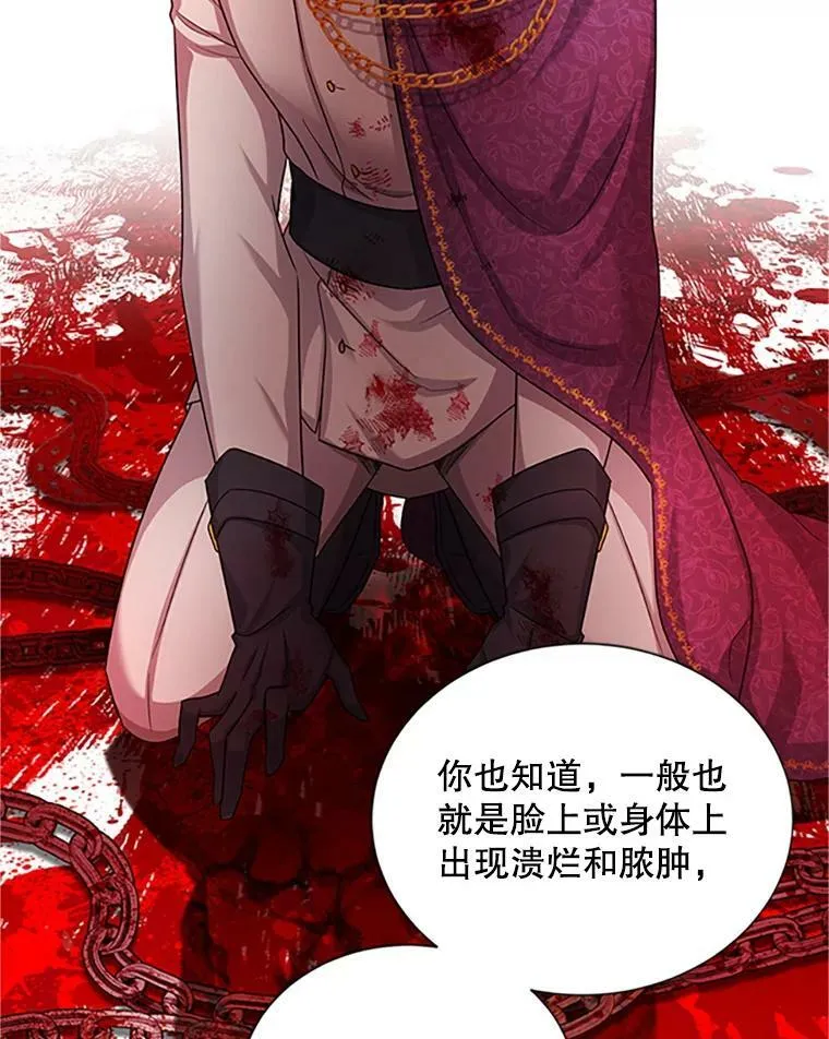 103.神秘人再出现75