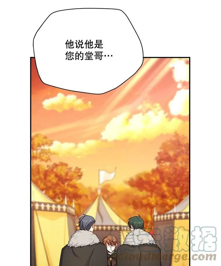 104.再逃跑100