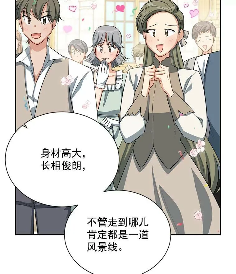57.温泉旅行15