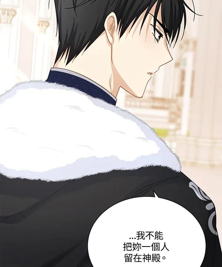 第128话70