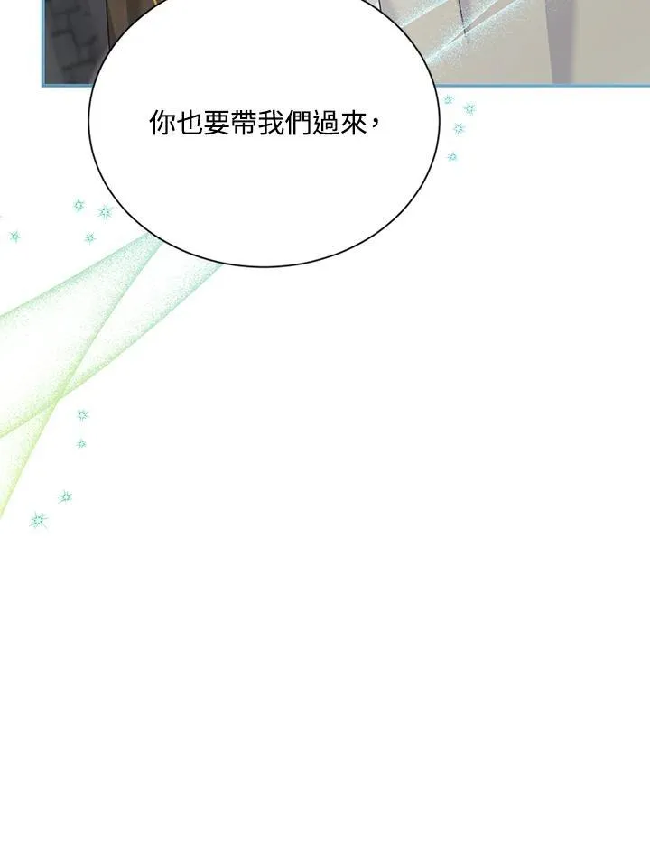 第132话86
