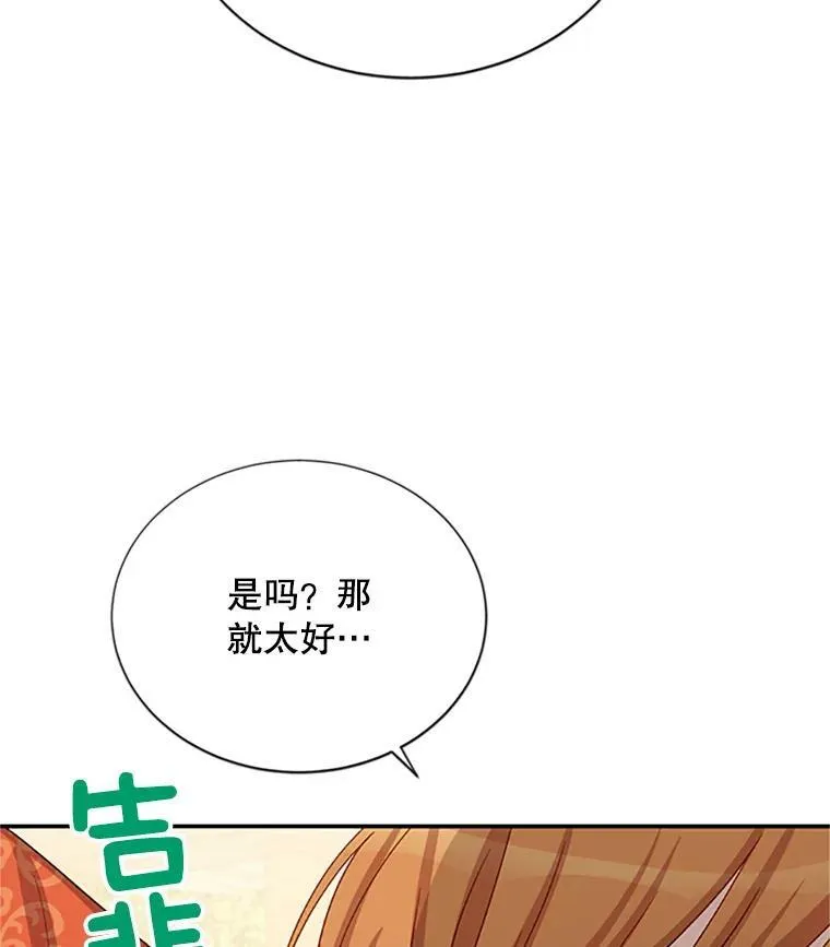 60.共赴温泉111
