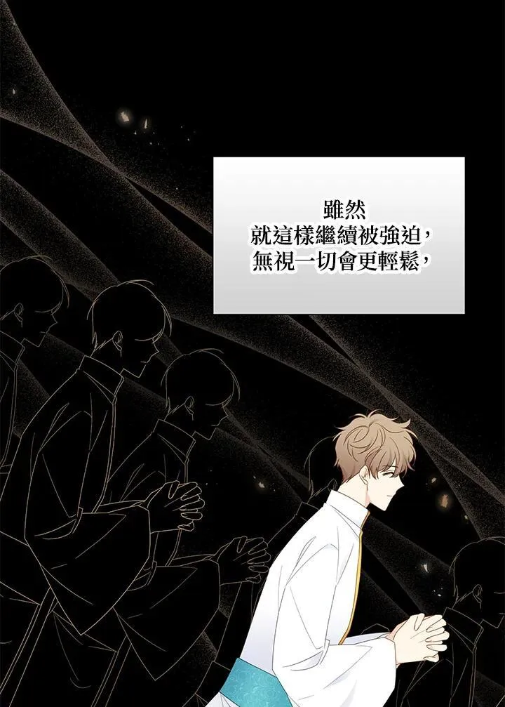 第133话14