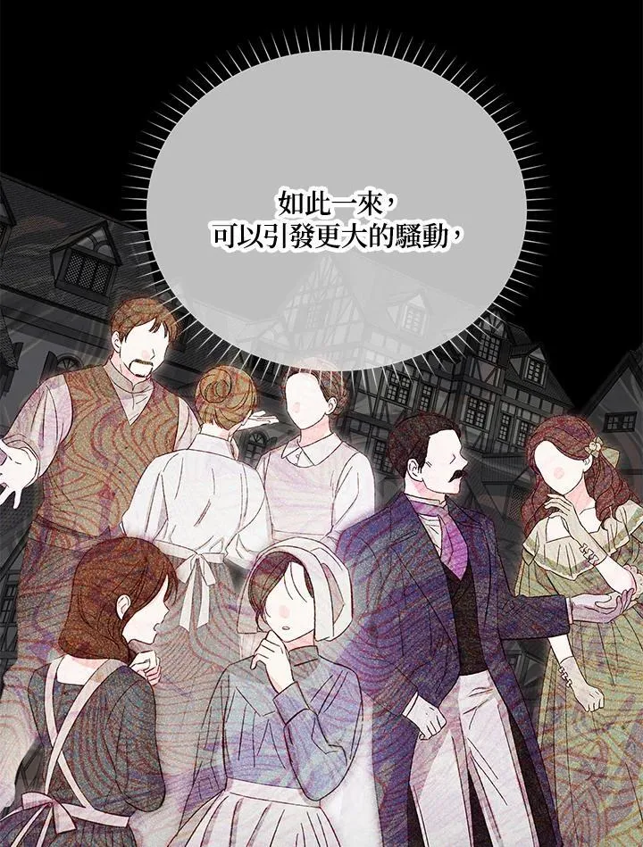第143话29