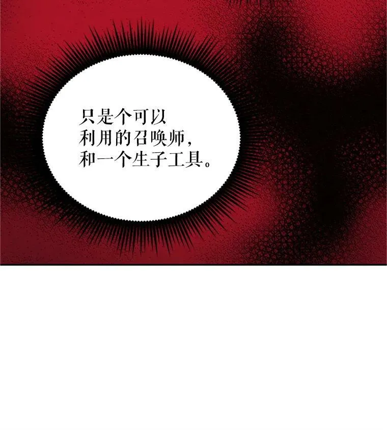 2.惨死重生41