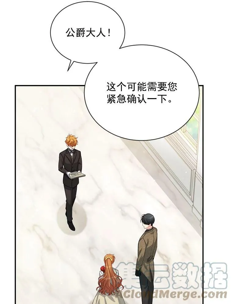 56.我不喜欢你生病51