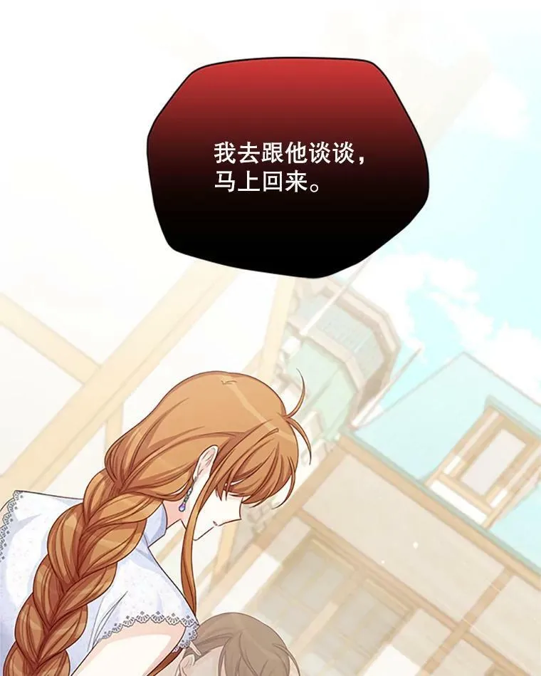 63.破罐子破摔107