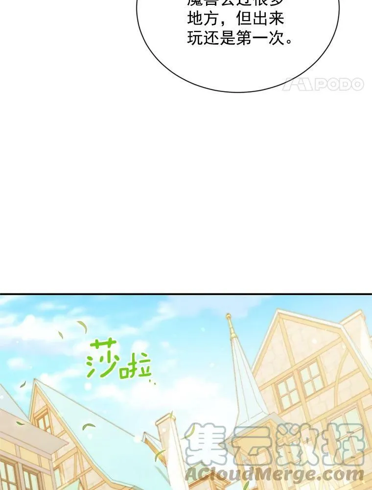 58.一起逛街36
