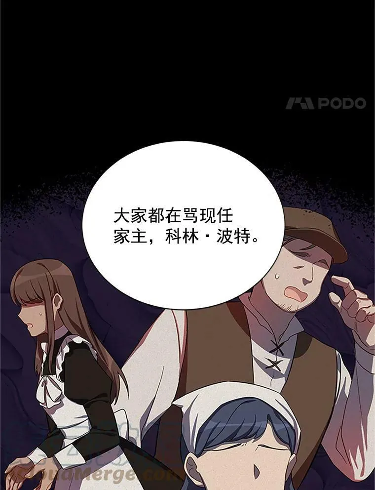 20.公主的选择36