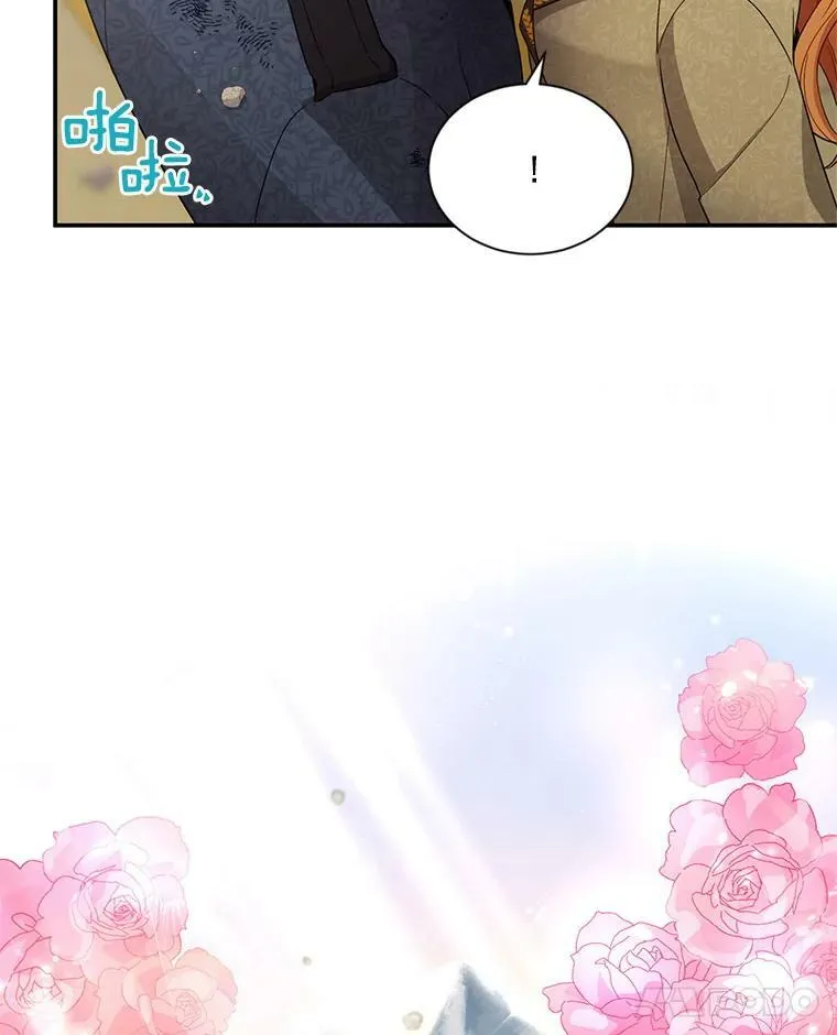 44.神柱的考验103
