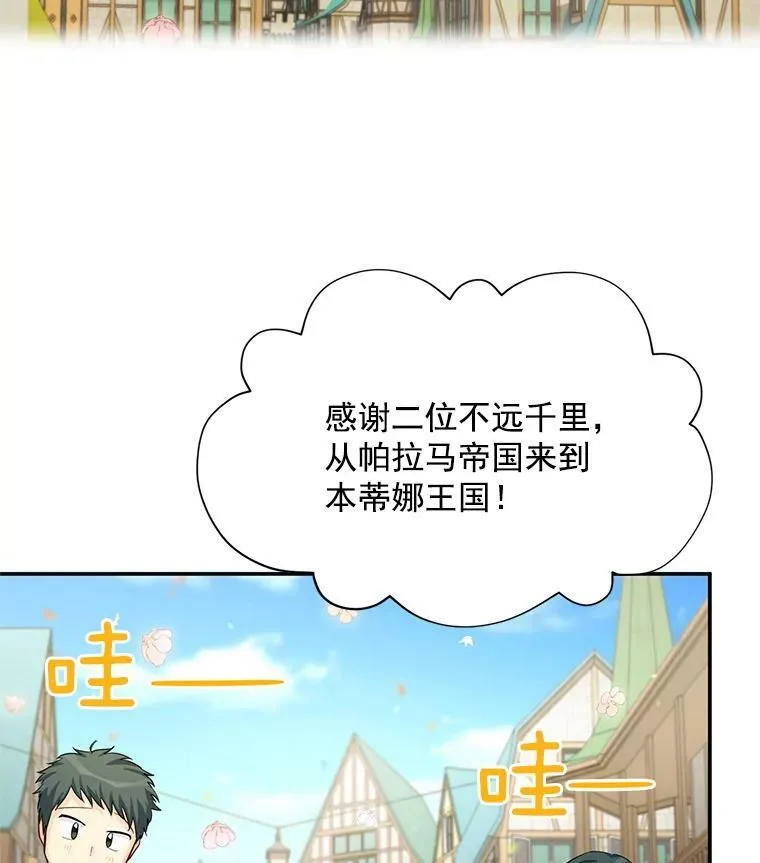 56.我不喜欢你生病89