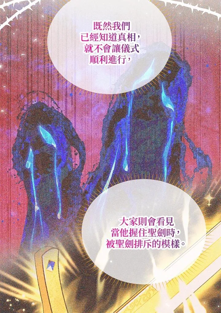 第136话47